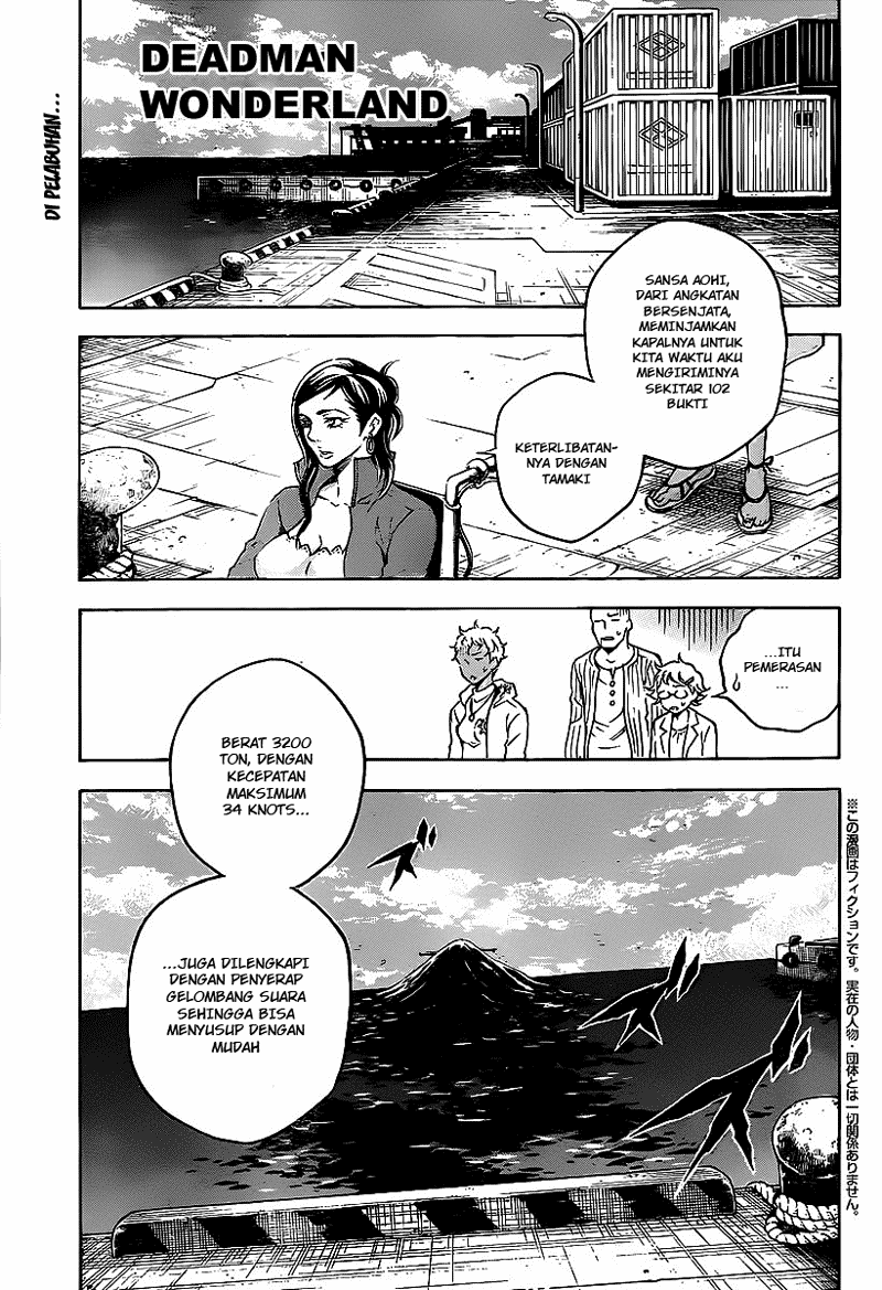 Deadman Wonderland Chapter 42 Gambar 1